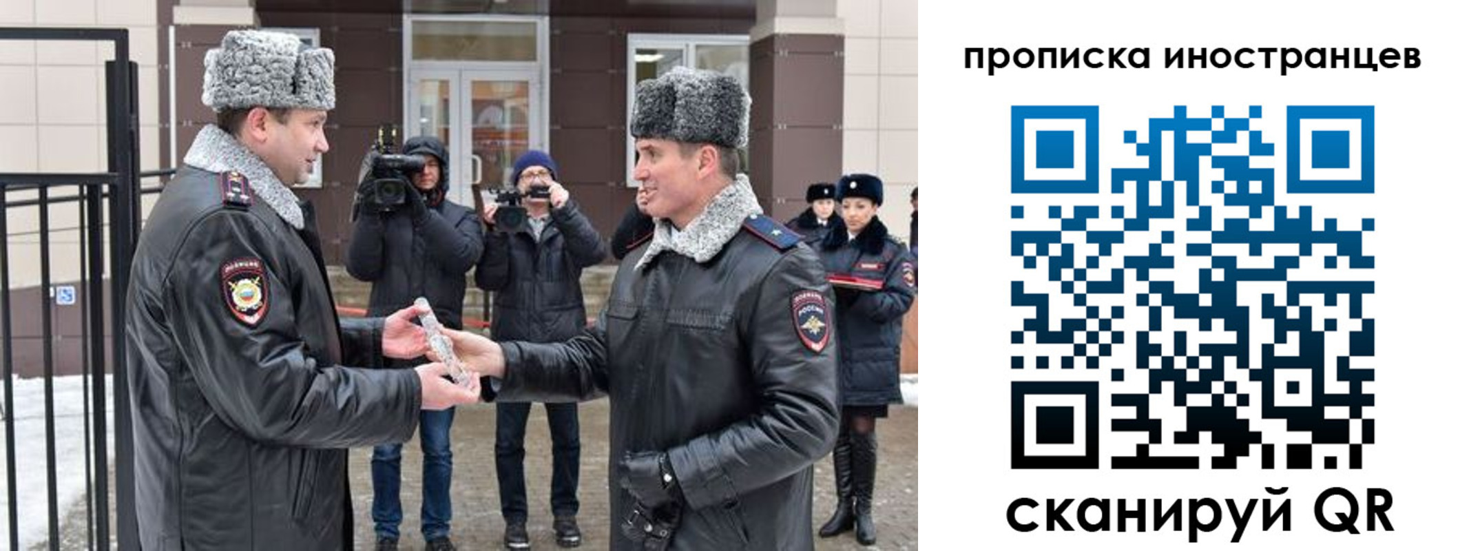 форма 3 в Бабаево